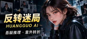 最后一句证词